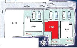 松戸市小山8期全3棟 2号棟