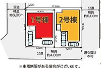 千葉県柏市松葉町6丁目：物件画像