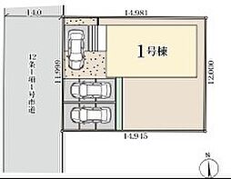 杉戸町杉戸第2 全1棟
