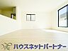 室内：明るく開放的なダイニング。家族とのコミュニケーションが取りやすく、みんなの笑顔が溢れます