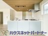 室内：カウンターキッチンなら、リビングで遊ぶ子供の様子を見ながら料理ができるので安心です。料理を運んでもらったり、子供にお手伝いしてもらいやすいのもいいですね♪