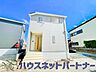 外観：陽当りや通風性など各所に施された工夫で住みやすさを実現。部屋の大きさや周辺環境・街並など、資料には掲載していない情報が現地にはたくさんございます。是非ご確認下さい。