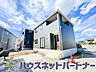 外観：家づくりへの想いが設計に表れています。住み心地のために工夫された造り辺環境には便利な設備が点在し、毎日の暮らしを快適にしてくれる邸宅です。