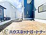 その他：自宅に土いじりが出来るスペースって本当にいいですよね。季節のお花を植えてみては如何ですか。