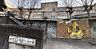 周辺：周辺環境-小学校(270m)柏市立松葉第一小学校