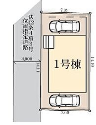 春日部市上蛭田2期 全1棟