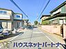 外観：陽当りや通風性など各所に施された工夫で住みやすさを実現。部屋の大きさや周辺環境・街並など、資料には掲載していない情報が現地にはたくさんございます。是非ご確認下さい。