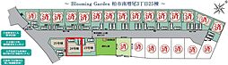 柏市南増尾3丁目 全25棟 24号棟