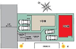 さいたま市緑区宮本1丁目全2棟 1号棟