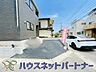 駐車場：通勤や家族の送迎など、毎日の生活にマイカーが欠かせない方にとって駐車場は大事な条件。敷地内にカースペースがあれば、お出かけやお買い物の際の搬入出もらくらくです。