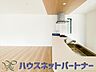 室内：カウンターキッチンなら、リビングで遊ぶ子供の様子を見ながら料理ができるので安心です。料理を運んでもらったり、子供にお手伝いしてもらいやすいのもいいですね♪