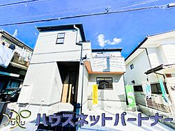 外観の画像