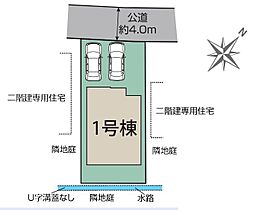 春日部市下蛭田 2期 全1棟