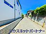 外観：居住者の帰り、訪れる方を優しく迎える・安らぎに満ちた生活空間を予感させる。健やかな暮らしを楽しめそう。
