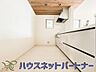 キッチン：カウンターキッチンは広くて収納力もあるので、快適に料理をすることができます。食器や炊事用具を手の届くところに配置しやすいため調理もスピーディーです。