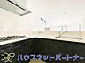 キッチン：カウンターキッチンは広くて収納力もあるので、快適に料理をすることができます。食器や炊事用具を手の届くところに配置しやすいため調理もスピーディーです。