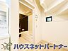 室内：広い脱衣所、洗面台も大きなサイズを設置。建売では見ない広さと解放感。