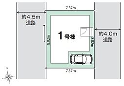松戸市西馬橋1丁目 全1棟