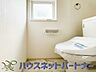 トイレ：小窓を設置する事により明るく、通気性の良いトイレとなっております。中はゆとりのある大きさを確保しておりますので、ゆったりとお使い頂けます。 