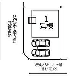 木間ケ瀬VII 全1棟