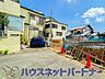 外観：居住者の帰り、訪れる方を優しく迎える・安らぎに満ちた生活空間を予感させる。健やかな暮らしを楽しめそう。