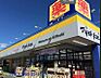 周辺：周辺環境-ドラッグストア(1000m)マツモトキヨシせんげん台店