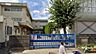 周辺：周辺環境-小学校(300m)松戸市立馬橋小学校