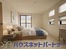 寝室：陽光が降り注ぐ明るく開放的な空間が魅力的。※画像はイメージです