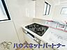 キッチン：三口コンロで料理の幅を拡げてくれる使いやすいシステムキッチンを採用。洗い場も大きいので野菜や食器を洗ったりする際にも捗り、奥様の強い味方となってくれるはずです。