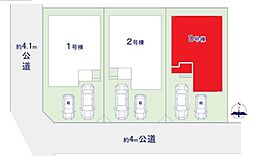 松戸市松飛台11期 全3棟 3号棟