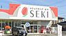 周辺：周辺環境-ドラッグストア(1300m)ドラッグストアセキ 東越谷店