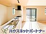 室内：明るく開放的なオープンキッチン。家族とのコミュニケーションが取りやすく、みんなの笑顔が溢れます。