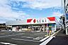 周辺：周辺環境-ドラッグストア(350m)ドラッグストアセキ 一ノ割店