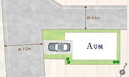 美原4丁目1203番 A号棟