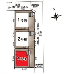 野田市蕃昌第2 3号棟