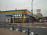 周辺：周辺環境-ドラッグストア(400m)ドラッグストア マツモトキヨシ 梅郷駅前店