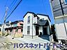 外観：陽当りや通風性など各所に施された工夫で住みやすさを実現。部屋の大きさや周辺環境・街並など、資料には掲載していない情報が現地にはたくさんございます。是非ご確認下さい。