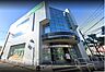 周辺：周辺環境-銀行(1400m)埼玉りそな銀行 せんげん台支店