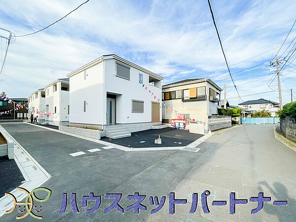 その他を拡大表示