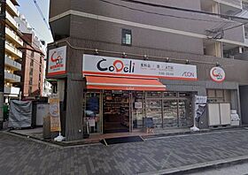 アーバンスタイル心斎橋  ｜ 大阪府大阪市中央区西心斎橋1丁目（賃貸マンション1R・5階・30.97㎡） その29