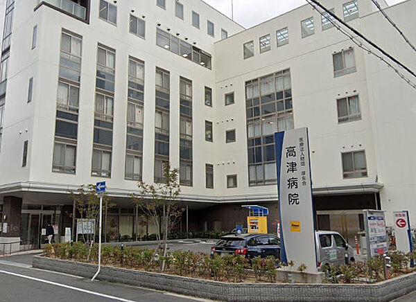 画像23:【総合病院】高津病院まで651ｍ