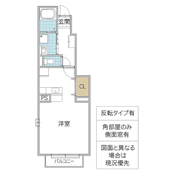 プリュマージュ 102号室｜茨城県守谷市美園(賃貸アパート1R・1階・32.90㎡)の写真 その2