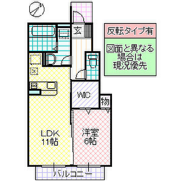 プランドール 105号室｜茨城県つくば市研究学園(賃貸アパート1LDK・1階・45.00㎡)の写真 その2