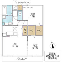 アルカディア B 302号室 ｜ 茨城県つくば市陣場（賃貸アパート2LDK・3階・66.68㎡） その2