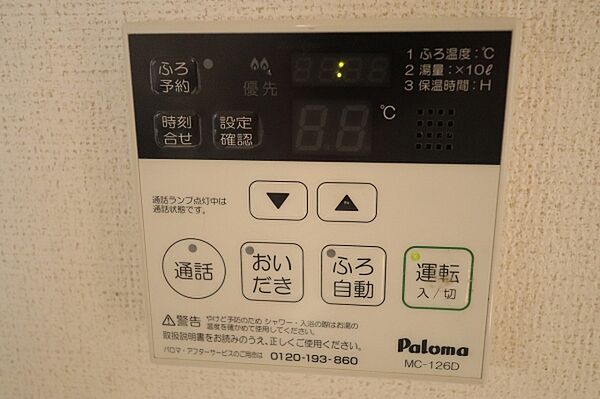 AKレジデンス 103号室｜茨城県坂東市辺田(賃貸アパート1LDK・1階・43.10㎡)の写真 その21