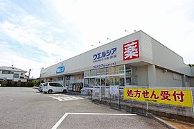 メゾン取手 104号室 ｜ 茨城県取手市新町（賃貸アパート1K・1階・15.00㎡） その16