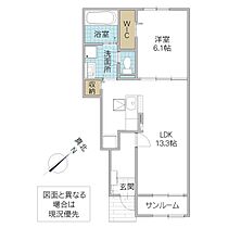 グリフィンドール II 103号室 ｜ 茨城県守谷市本町（賃貸アパート1LDK・1階・50.05㎡） その2