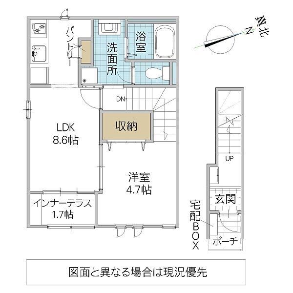 コリーナ 201号室｜茨城県取手市稲(賃貸アパート1LDK・2階・42.34㎡)の写真 その2