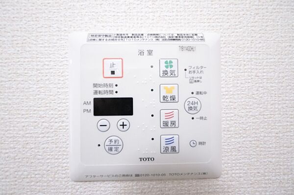 apartment 茨城県常総市内守谷町きぬの里
内守谷町きぬの里の賃貸情報を見る
物件地図