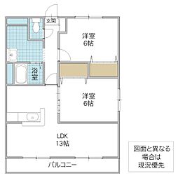 間取図画像 2LDK
